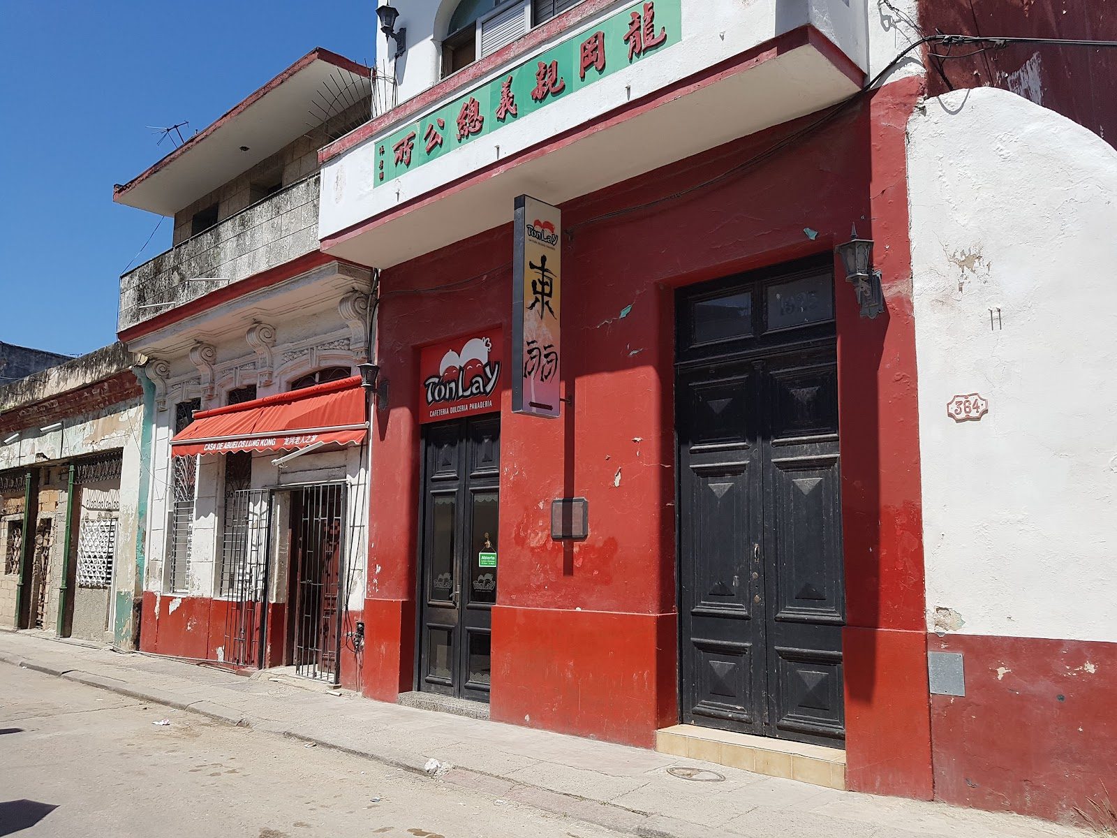 Cafetería-Pizzería Los 3 Chinitos (Sue Yuen Tong), Havana